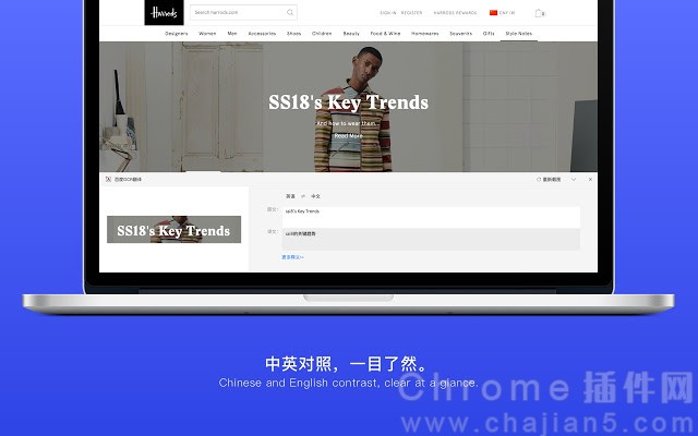 百度截图翻译插件扩展下载安装及使用