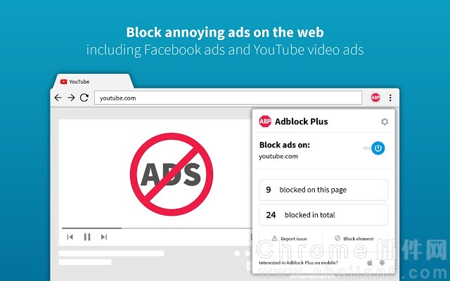 Adblock Plus v3.15.2.0（拦截屏蔽网页广告）