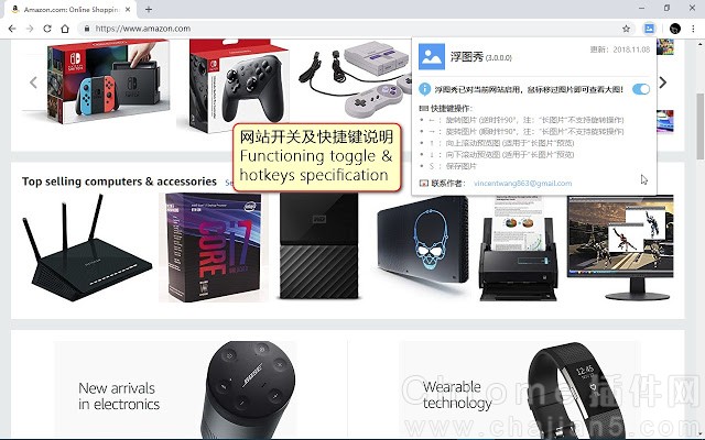 浮图秀-快速查看页面中缩略图的“大图”