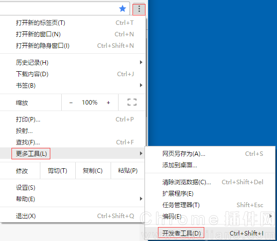 谷歌浏览器Chrome内置抓包工具使用介绍