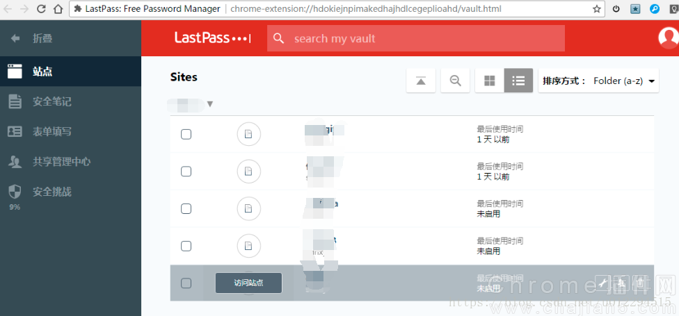 LastPass: Free Password Manager免费的密码管理