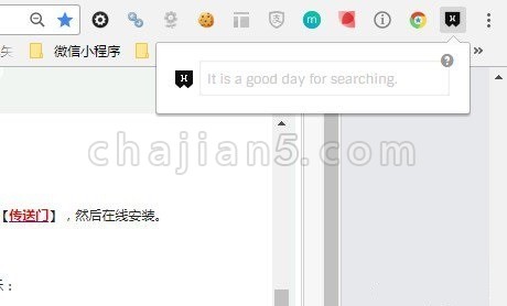 holmes Chrome浏览器书签搜索插件