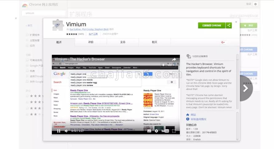 Vimium脱离鼠标就能上网的极客神器