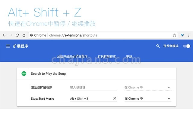 Search to Play the Song v4.0.0.0（歌曲搜索试听 & 在线广播）