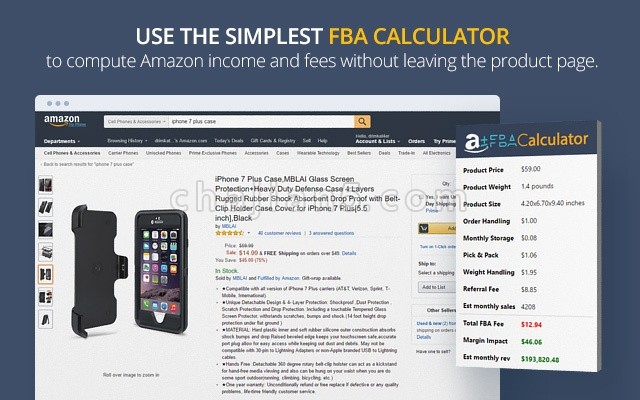 Amazon FBA 计算器