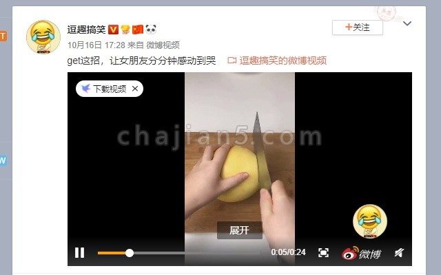 迅雷下载支持 v3.37.0.0（展用于实现迅雷X接管Chrome浏览器的下载请求）