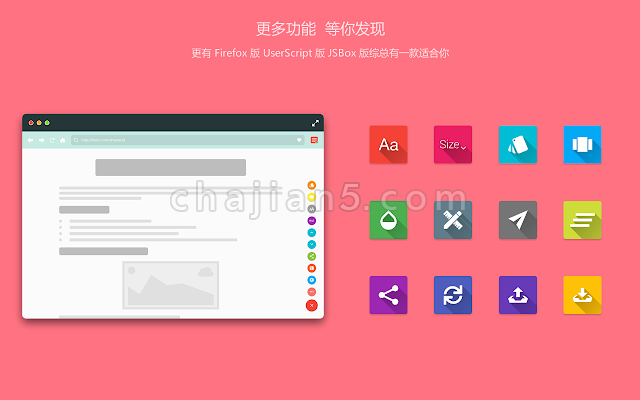 简悦 – SimpRead v2.1.0（类似 Safari 的阅读模式插件）