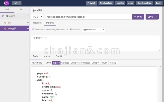 PostWoman Http Test-Http接口调试工具（原ApiDebug）