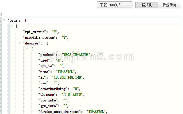 极简 Json 格式化（该插件对中文支持友好）