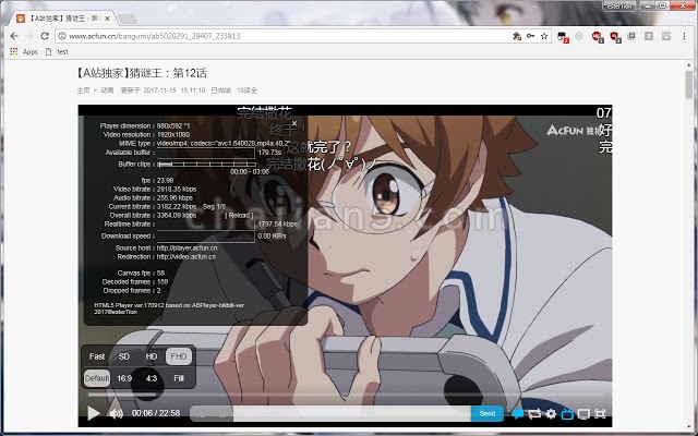 AcFun HTML5 Player v1.9.9.2（A站AcFun 网站播放器）