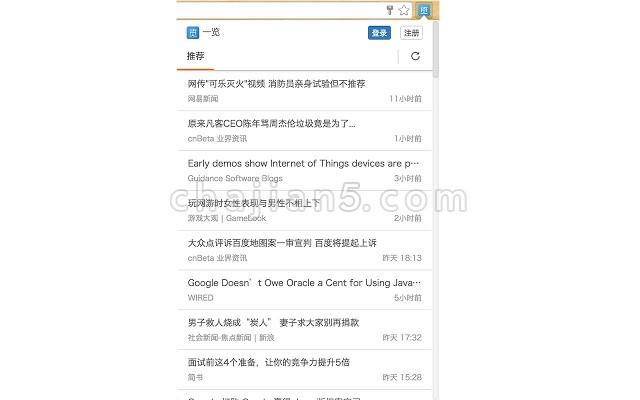 一览-将喜爱的站点聚合起来并高效阅读 可收藏可分享