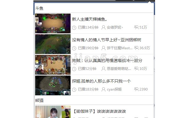 Live Helper直播关注助手-帮你整合每个直播网站的关注列表