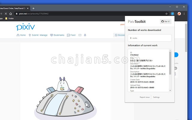 Pixiv Toolkit 插画交流网站P站Chrome Pixiv工具箱插件