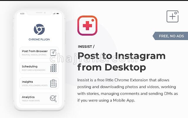用浏览器发布Instagram（tm） 下载照片-INSSIST | Instagram的网络助手