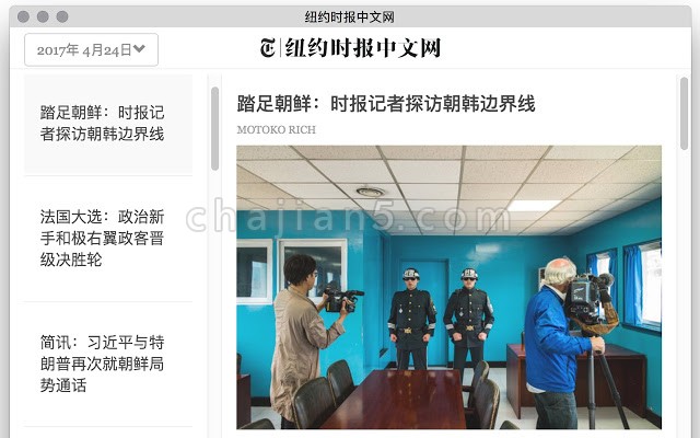 纽约时报中文网