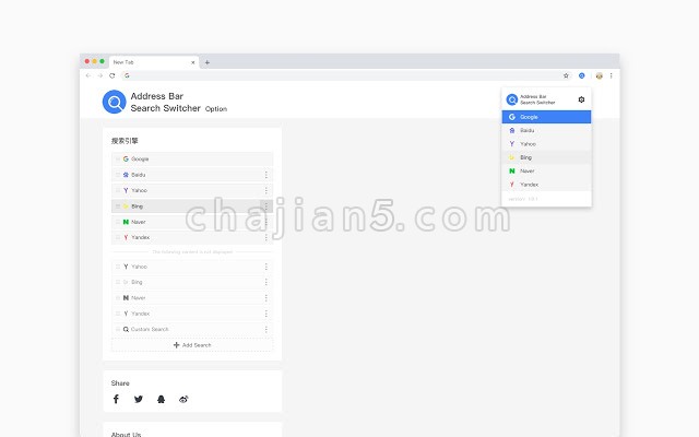 Address bar search engine switcher地址栏默认搜索引擎切换器