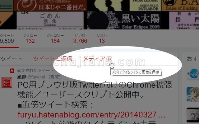 Twitter Media Downloader 推特媒体附件下载助手