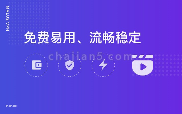 Malus 更快的访问爱奇艺、腾讯视频、优酷(Youku)视频网站