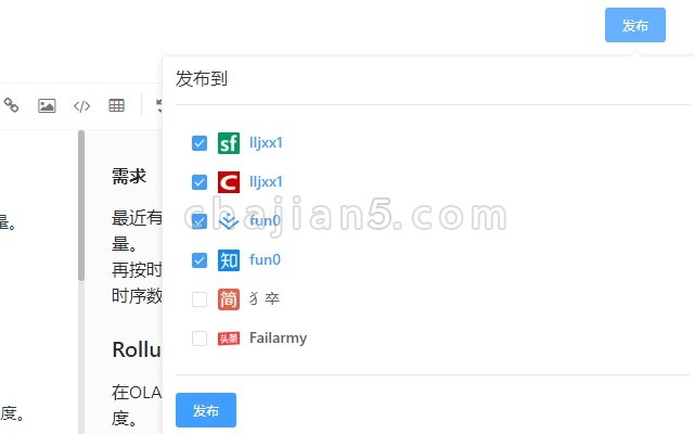 微信同步助手-同步公众号文章到多个平台（支持头条号、简书、知乎、WordPress）