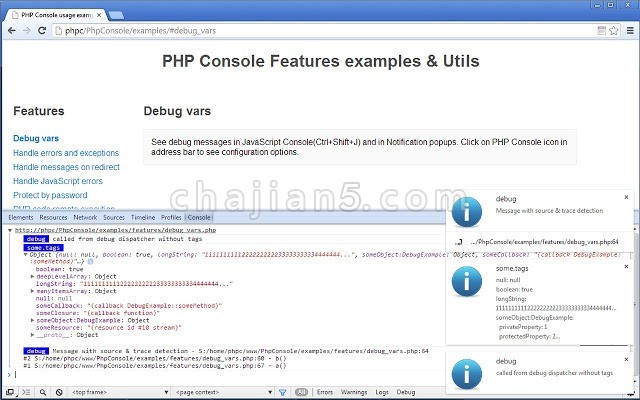 PHP Console 用于php 代码Debug的浏览器控制台插件