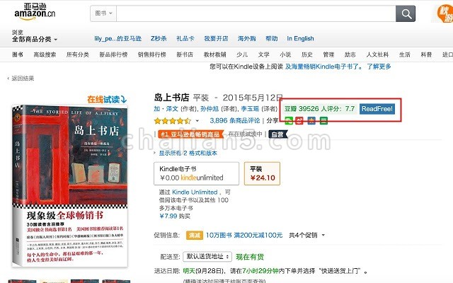 ReadFree 电子书传送门