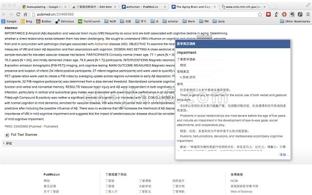 丁香园医学英汉词典-收录百万医学词汇，支持划词翻译，提供论文例句