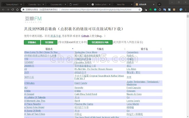 豆瓣FM电台爬虫（加星歌曲列表导出）