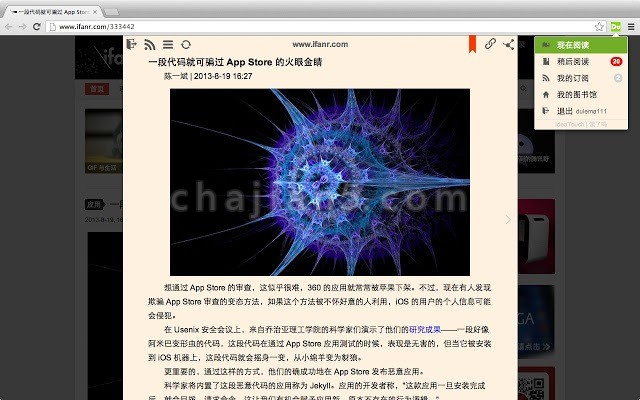 读了吗·稍后 加强版“稍后阅读”电子书式阅读体验