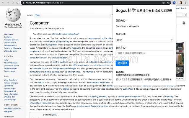 搜狗科学人工翻译工具-免费的科学领域专业人工翻译