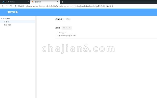 Review Bookmarks 温故知新 重新整理并阅读书签