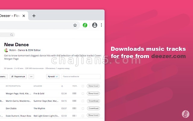 spotify deezer music downloader spotify deezer music downloader