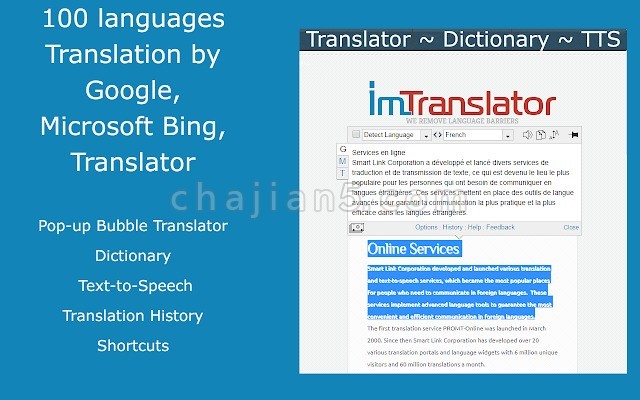 ImTranslator: 翻译，字典，声音