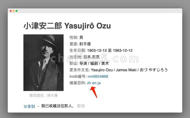 doubanIMDb 豆瓣电影主页显示IMDb 评分及排名