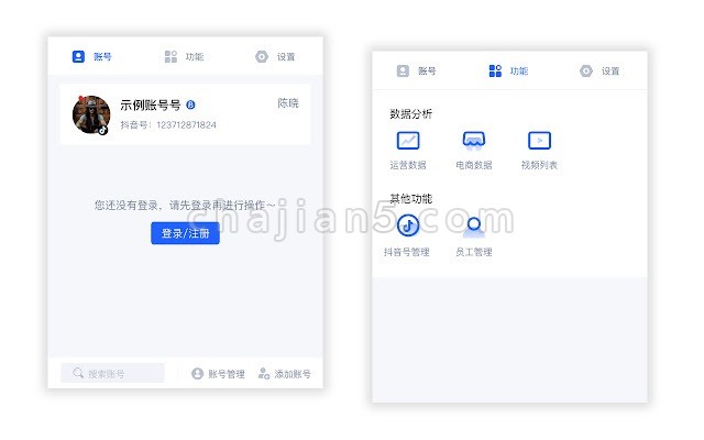 抖老板·多账号管理插件（抖音/快手/视频号 Mcn或者个人达人账号快捷登录和数据分析工具）