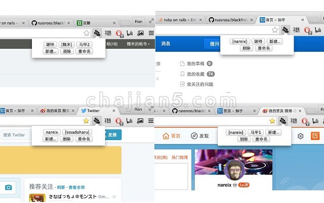 马甲- 快速切换同一网站的多个已登录账号（支持豆瓣、知乎、微博、Twitter、Facebook 等等）