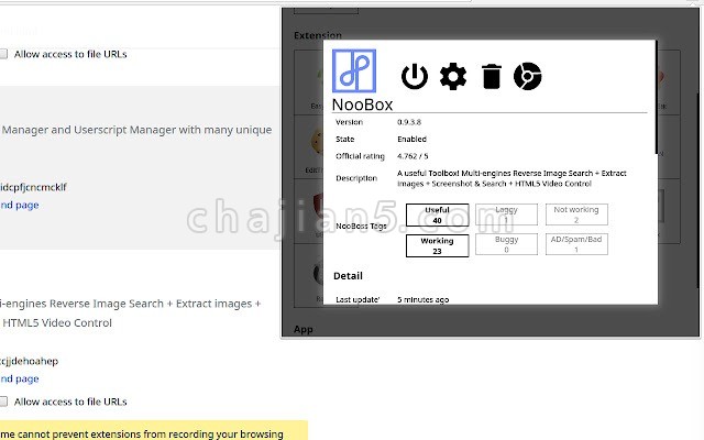 二管家 v0.1.9.0（全能的扩展管理和用户脚本管理扩展）