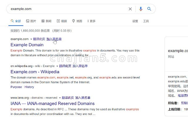 uBlacklist在 Google 的搜索结果中屏蔽不想看到的网站