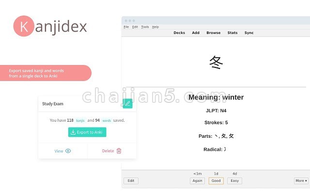 Kanjidex 更轻松地记住日文汉字字符