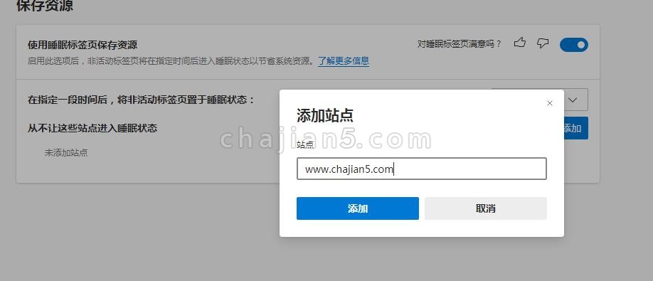 不允许睡眠的网站
