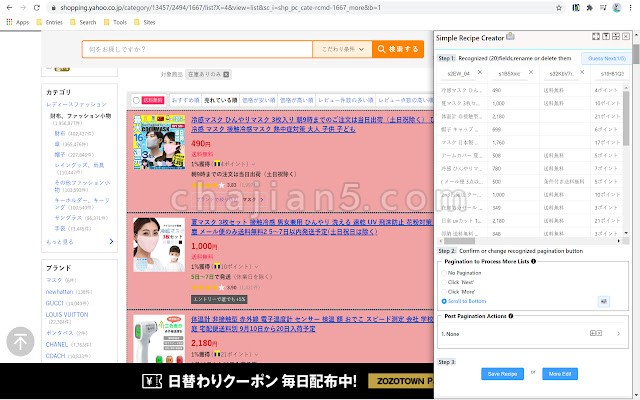 迷你派采集器 简单的自动化数据监控抓取插件