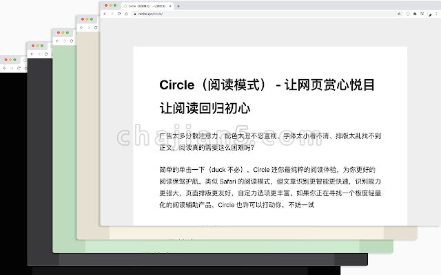 Circle 网页阅读模式（Circle Reading Mode）