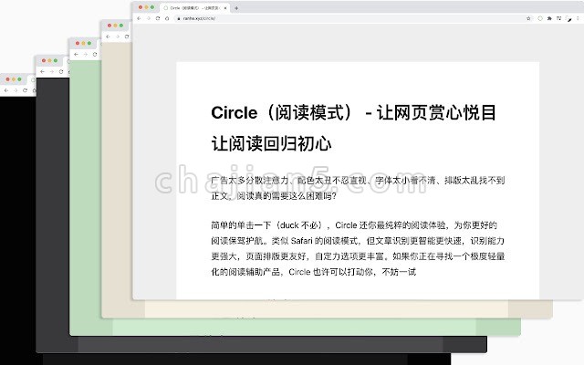 Circle 阅读助手 v2.8.1.0（让网页赏心悦目）