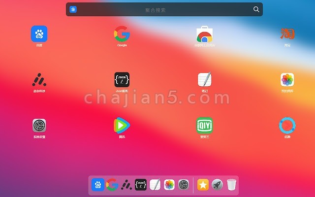 Browser Desktop- MAC OS风格的多功能新标签页插件