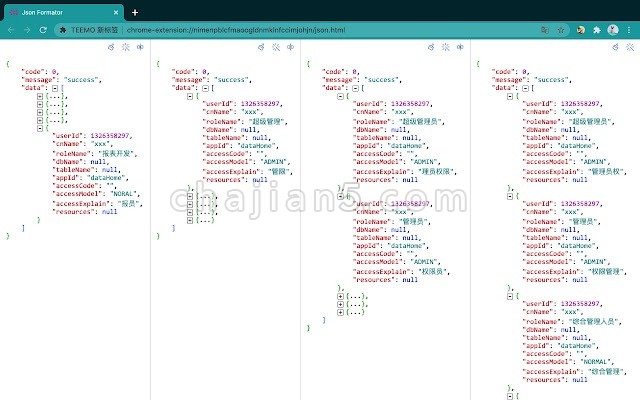 JSON Formatter 格式化 支持窗口多开方便比较