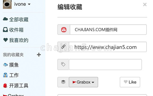 Grabox免费的跨浏览器同步书签数据插件