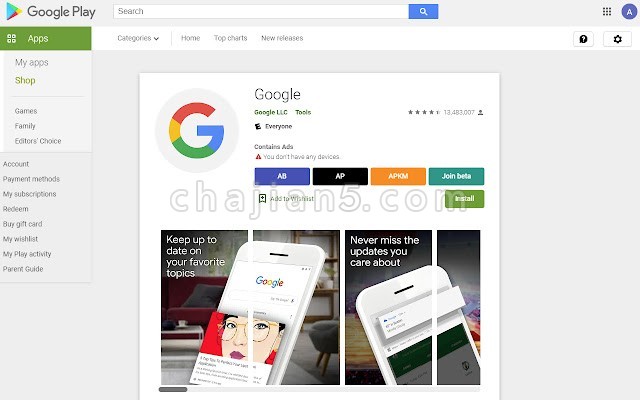 Toolbox for Google Play Store™ 网页版Google Play增强工具箱