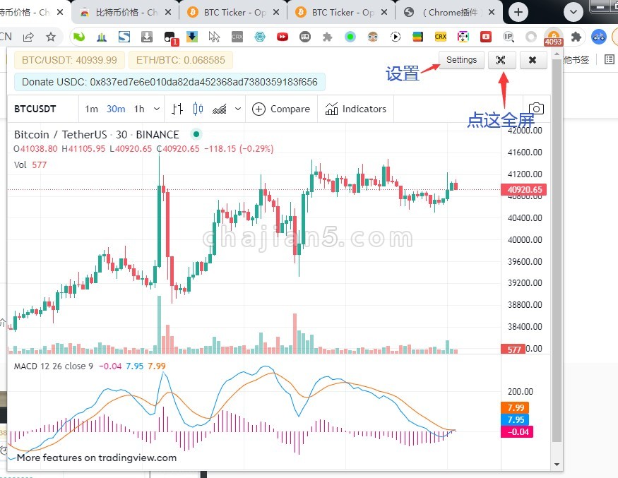 BTC Ticker 比特币价格