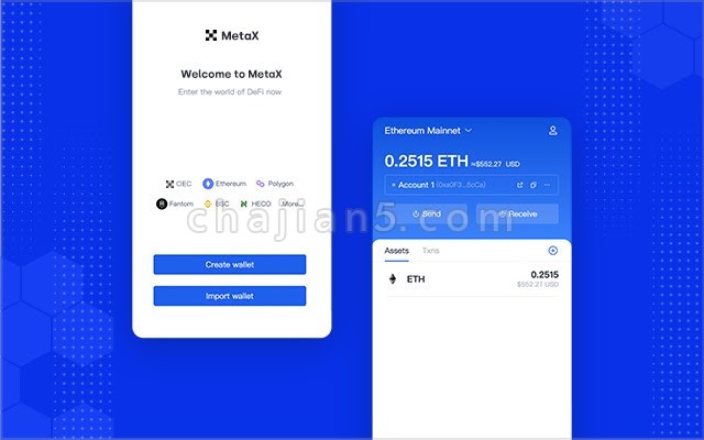 MetaX 多链钱包 支持OEC、Ethereum、Polygon、Fantom、BSC、HECO