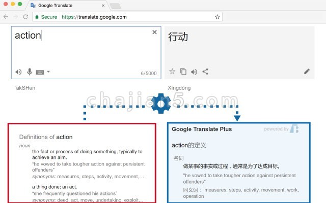 Google Translate Plus v0.6.0.0（增强谷歌网页翻译功能 增加单词定义）