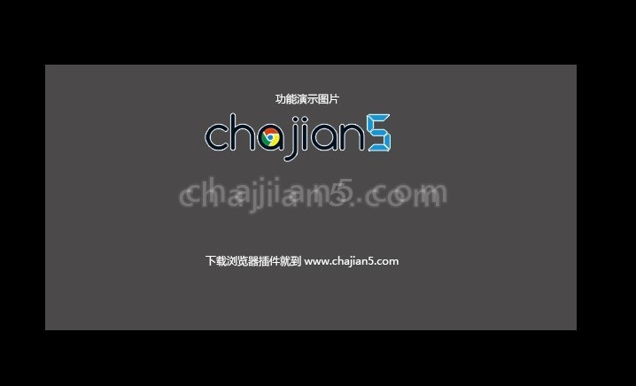 Image Background Color Picker 自定义单独打开的图片的背景色